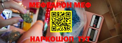 метамфетамин Белореченск