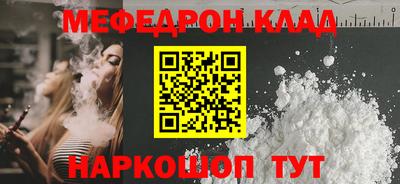 кокаин VHQ Ачхой-Мартан