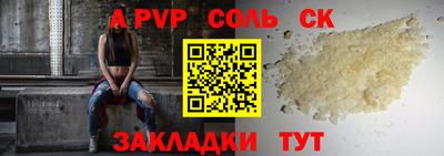 меф VHQ Аша