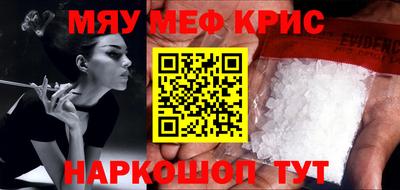 меф VHQ Аша