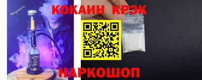 кокаин колумбия Баксан