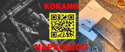 меф VHQ Аша