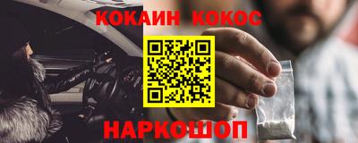 меф VHQ Аша