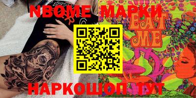 меф VHQ Аша