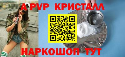 кокаин VHQ Ачхой-Мартан