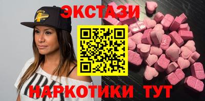 кокаин VHQ Ачхой-Мартан