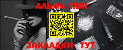 меф VHQ Аша