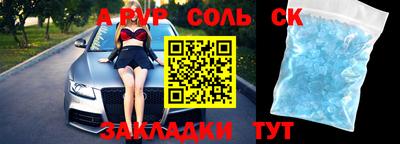 твердый Белорецк