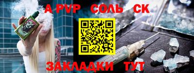 кокаин VHQ Ачхой-Мартан