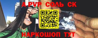меф VHQ Аша