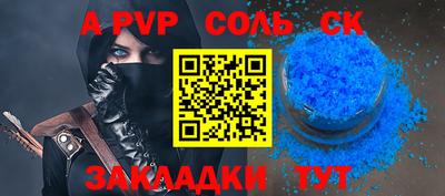 меф VHQ Аша