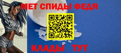 меф VHQ Аша
