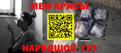 меф VHQ Аша