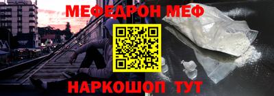 кокаин VHQ Ачхой-Мартан