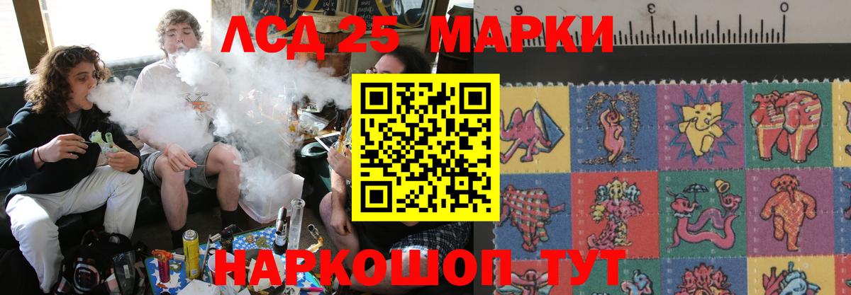 LSD-25 экстази кислота  LSD-25 экстази ecstasy  Гатчина  Вход с VPN 