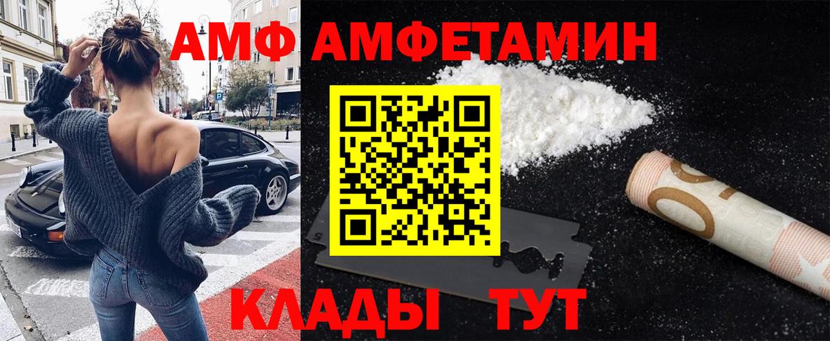 Метамфетамин мет  Вход с VPN  Метамфетамин  Гатчина 