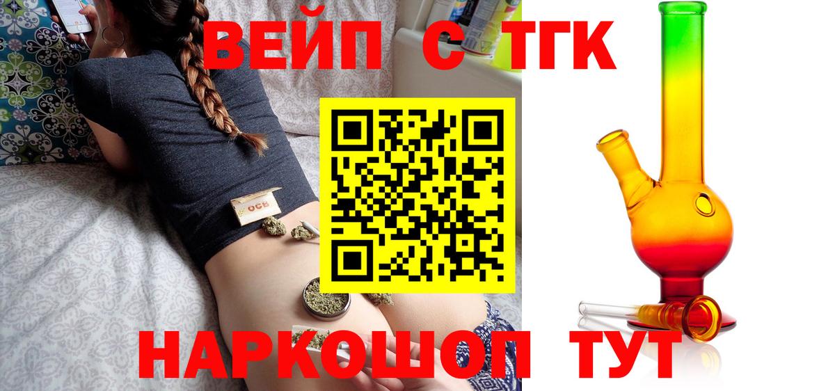что такое   Вход с VPN  Дистиллят ТГК гашишное масло  Гатчина  ТГК концентрат 