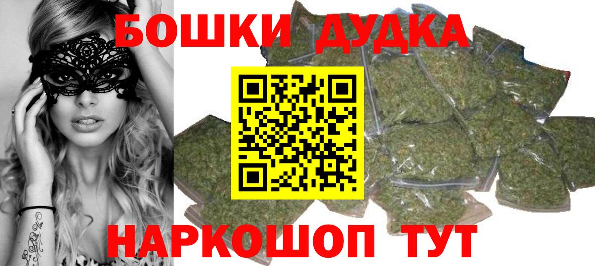 Конопля планчик Гатчина