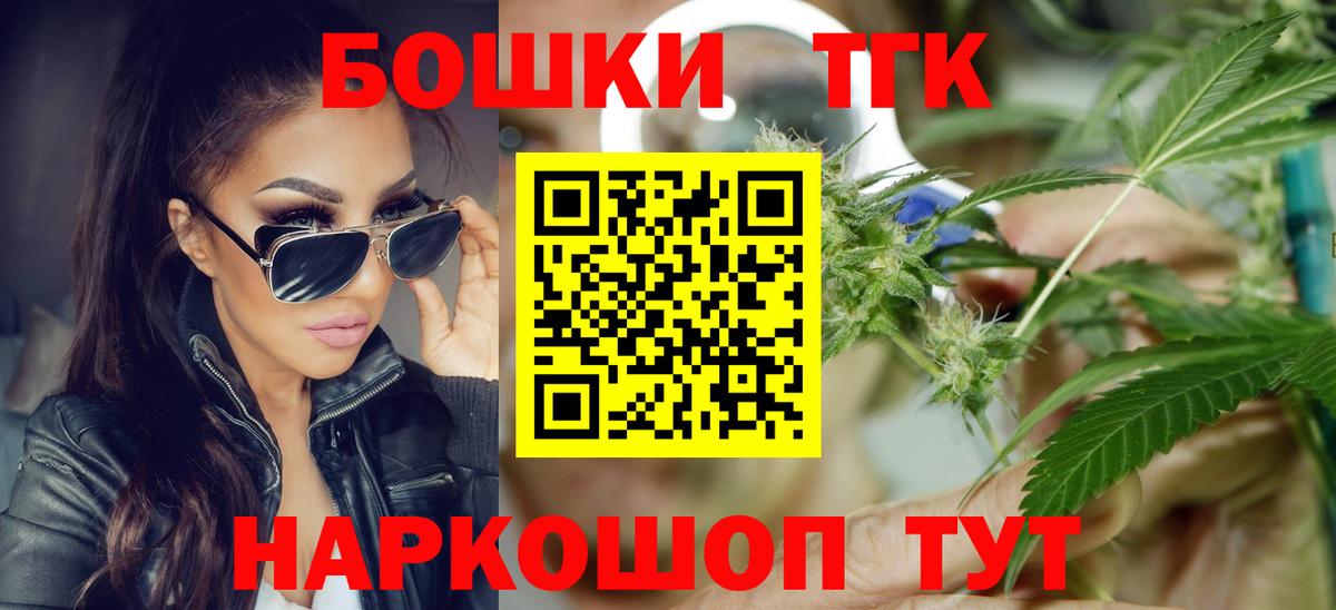 Гатчина  Марихуана Amnesia  Бошки Шишки план  Каннабис Amnesia  Вход с VPN  Каннабис марихуана 